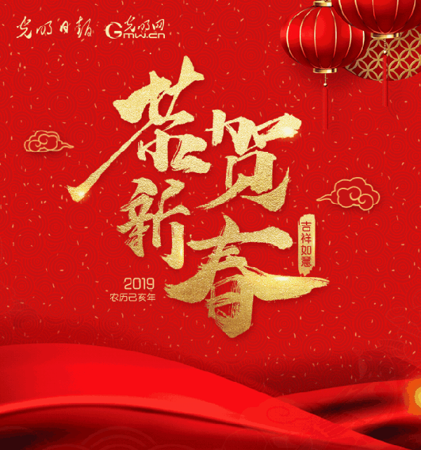 征集令 | 见证新生活，描绘新梦想！