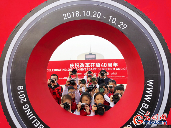 光明网等共同主办“庆祝改革开放40周年——全国主流媒体‘航拍中国’摄影图片展”