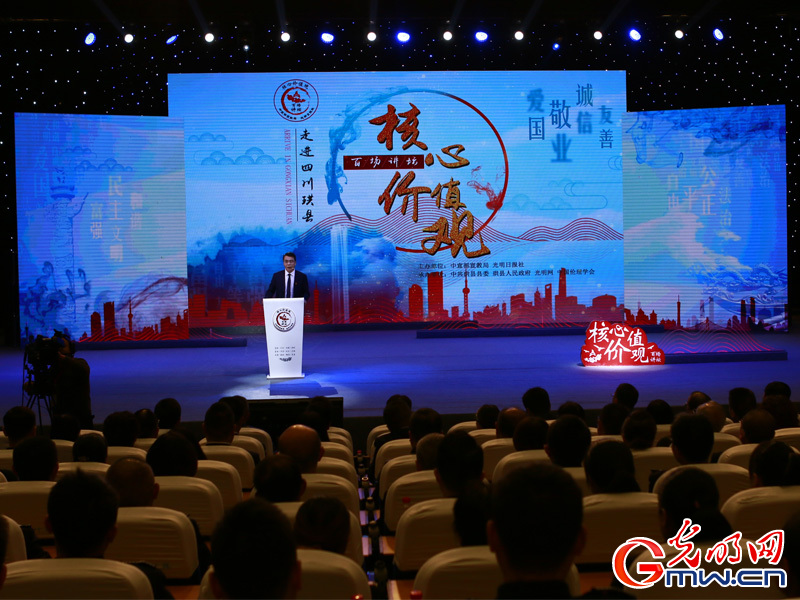 核心价值观百场讲坛第七十八场活动举行 陆先高副总编辑主持