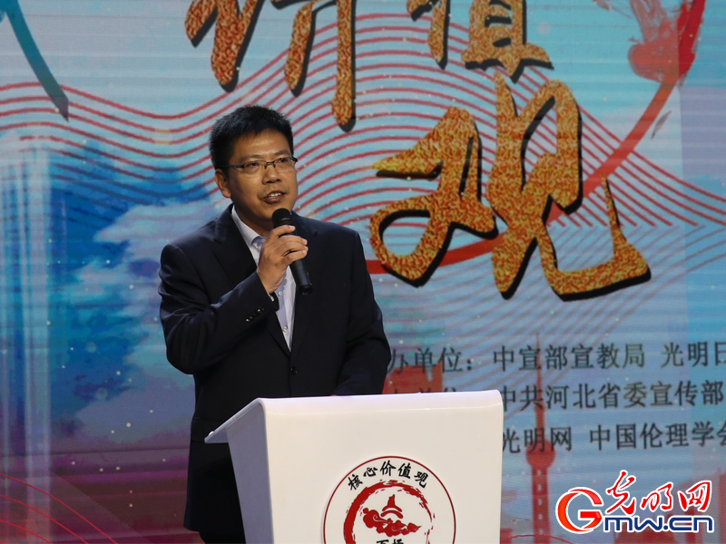 核心价值观百场讲坛第七十九场活动举行 陆先高副总编辑主持