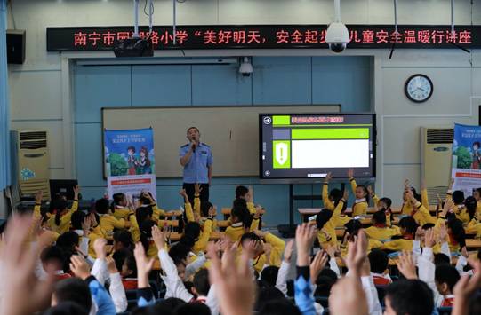 第三季小天才儿童安全温暖行活动走进南宁多所小学