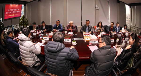 中国农学会与光明网“科普中国共建基地”正式启动