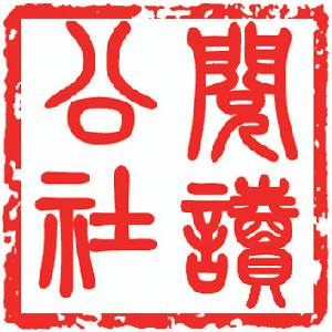 “美丽中国 多彩生活”手机摄影/微视频大赛征集启事