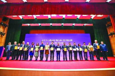 以更强机体 献更多良策——“中国智库治理暨思想理论传播高峰论坛”会场直击