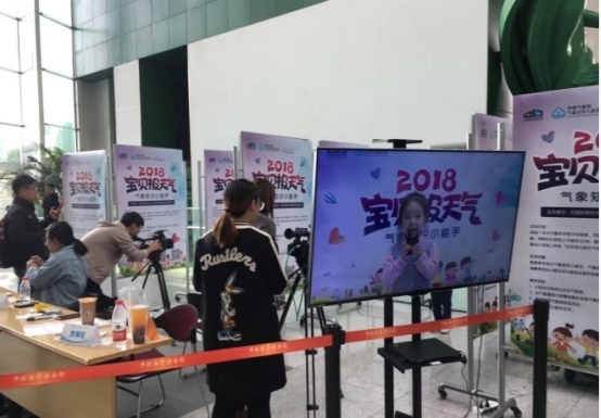 “2018宝贝报天气”成果丰硕：作品达3100余个，直接参与人数超6000人