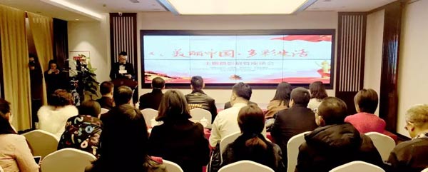 “美丽中国·多彩生活”主题摄影展在京举办