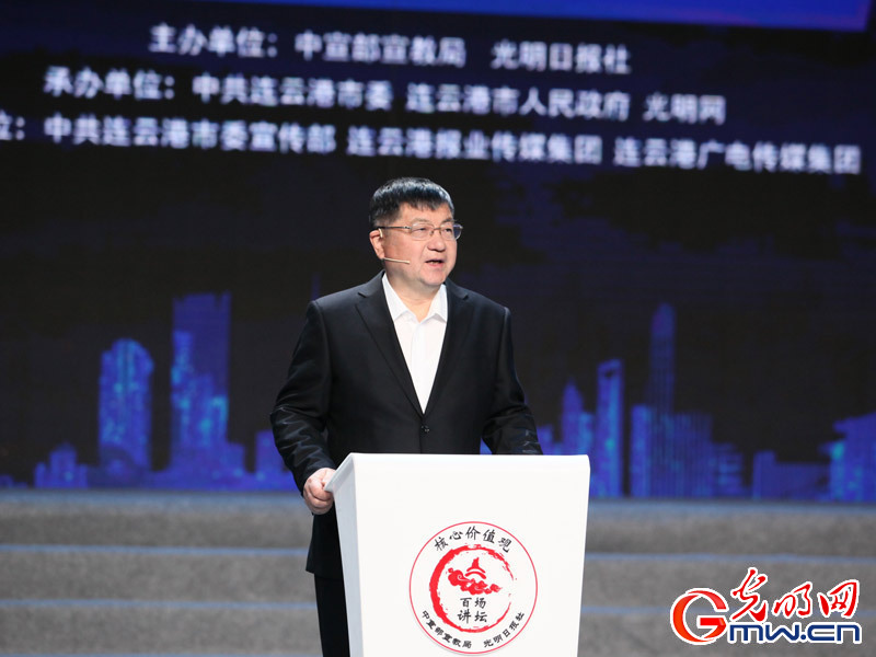 核心价值观百场讲坛第八十六场活动举行 李春林副总编辑主持