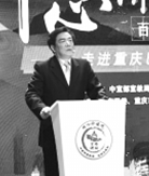 “核心价值观百场讲坛”第八十七场走进重庆巴南
