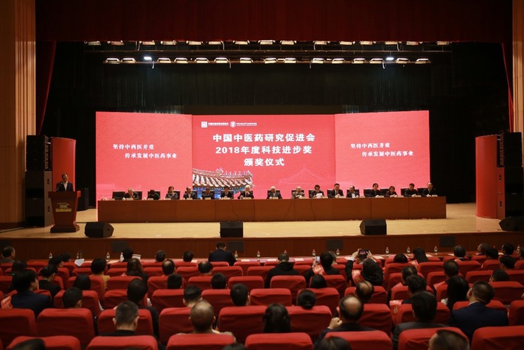国医大师、中医大咖齐聚沧州 共话中西医协同发展