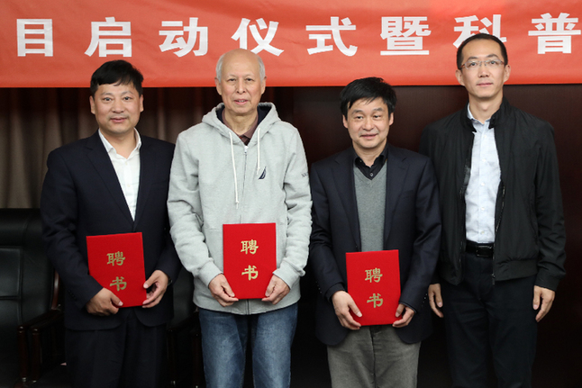 科普中国共建基地“聚焦生物技术 发现基因智慧”项目启动