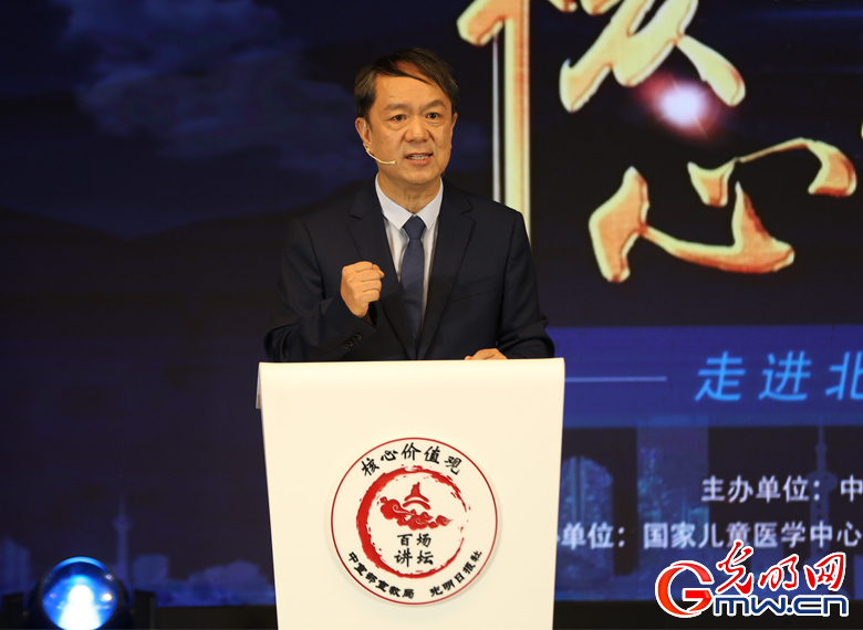 “核心价值观百场讲坛”第八十九场活动主讲人王向明