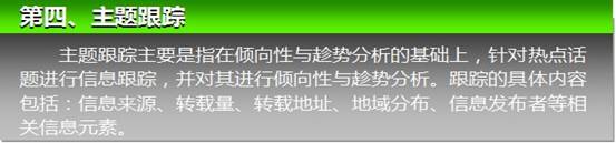 南通市崇川区区长葛玉琴视察南通光明云媒