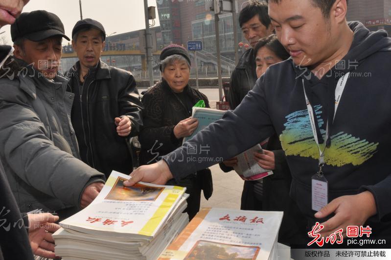 光明日报与同仁医院开展“雷锋精神永放光芒公益服务日”活动