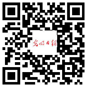 光明日报将与中国教育学会联合举办