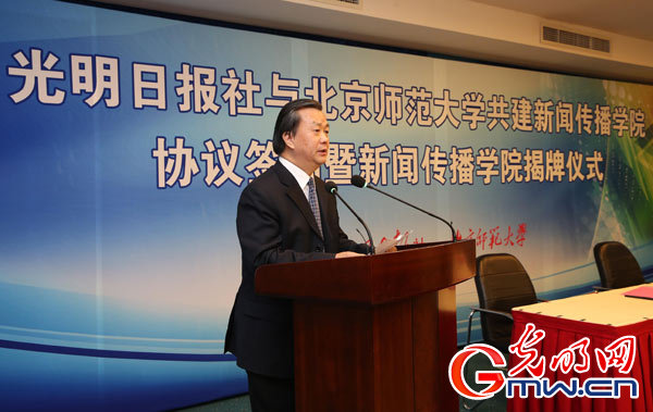 光明日报总编辑何东平：培养适应融媒体发展的新闻人才