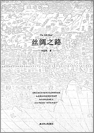 2014光明书榜年度图书（10部）