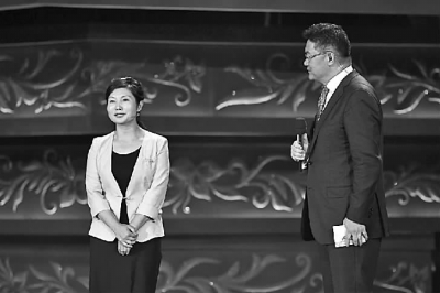何东平总编辑出席2015年“寻找最美教师”大型公益活动揭晓典礼