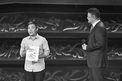 何东平总编辑出席2015年“寻找最美教师”大型公益活动揭晓典礼