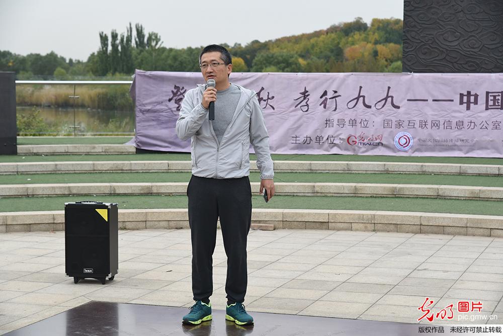 “中国好网民领跑网络重阳节”活动在京举办 “中国好网民领跑网络重阳节”活动在京举办