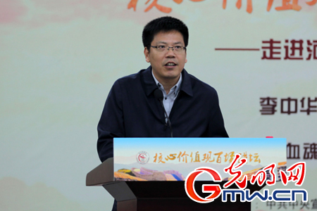 核心价值观百场讲坛第三十二场在河北科技大学举行，陆先高副总编辑主持