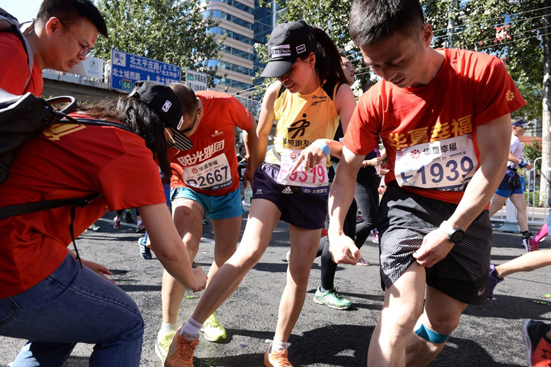 2017华夏幸福北京马拉松开跑 光明乐跑组团参赛