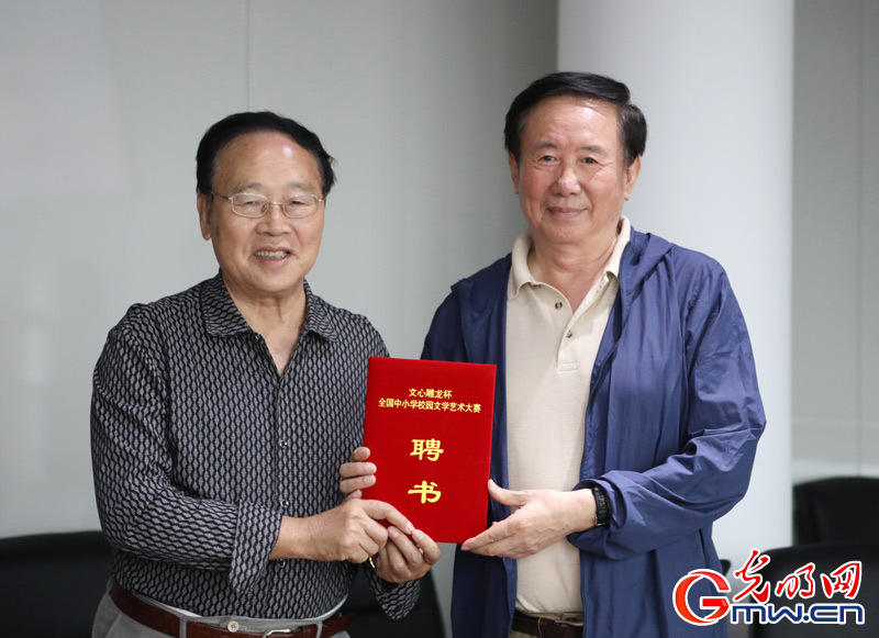 陆先高副总编辑出席第十一届“文心雕龙杯”全国校园文学艺术大赛启动仪式并致辞