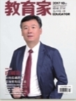 自费订阅《光明日报》 赠送一种子报子刊