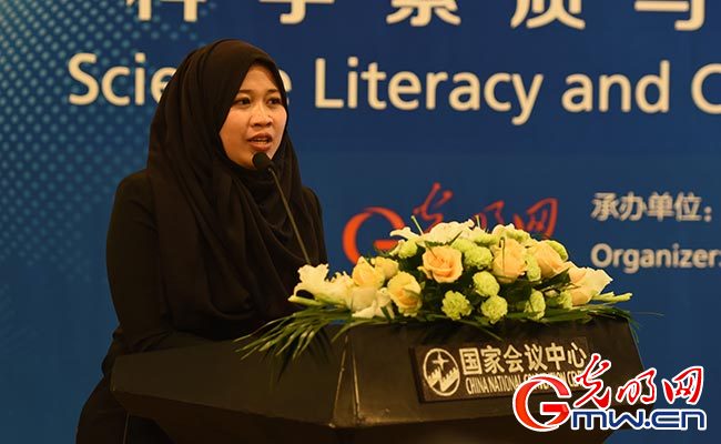 光明网承办科学素质与文化包容论坛 中外专家热议“科学素质与文化包容”