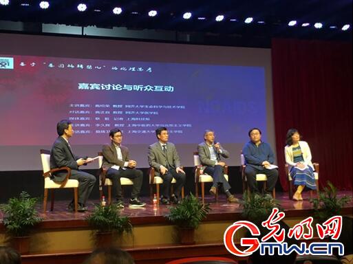 光明网直播“基于‘基因编辑婴儿’的伦理思考”科普报告会
