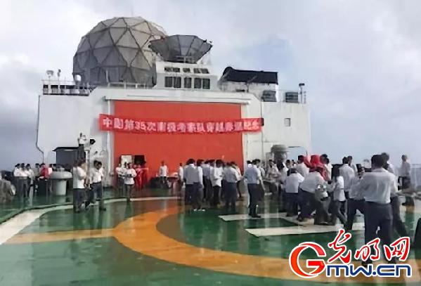 光明网与国家天文台联合推出“南极科考日记”