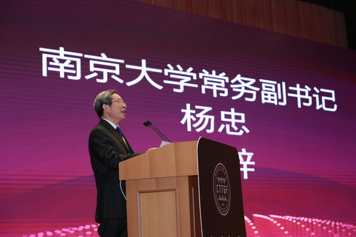 陆先高副总编辑出席2018中国智库治理暨思想理论传播高峰论坛开幕式并致辞