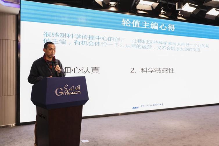 光明网牵手中科院国家天文台 共建网上权威天文科普平台