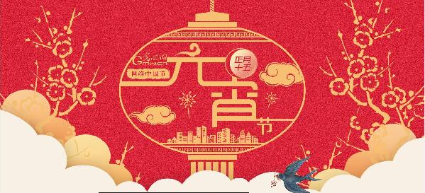 光明网荣获2018年“争做中国好网民”工程先进单位