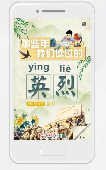 光明网荣获2018年“争做中国好网民”工程先进单位