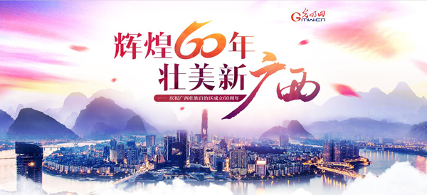 光明网“脱贫攻坚在凉山”系列报道获国家民委民族题材好新闻一等奖