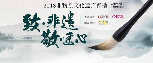 光明网“脱贫攻坚在凉山”系列报道获国家民委民族题材好新闻一等奖