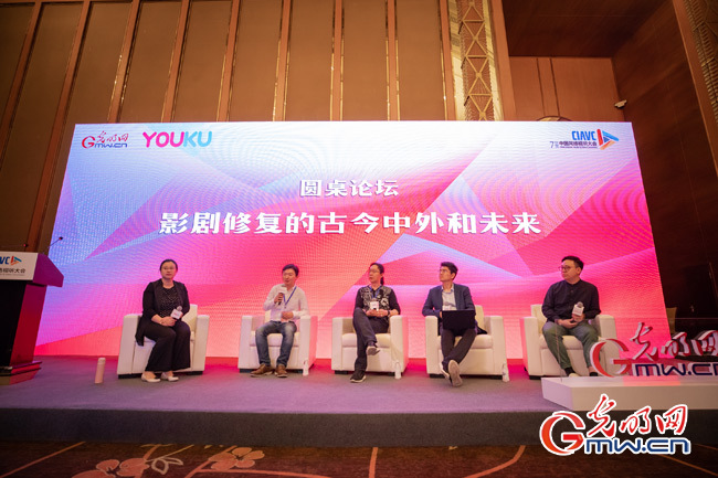 光明优酷携手 重塑经典视听
