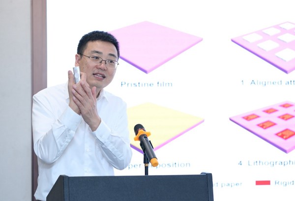 光明网等承办第二期“科学麻辣烫”活动 中外科学家揭秘柔性电子技术