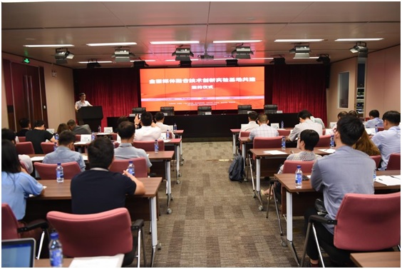 全国媒体融合技术创新实验基地签约仪式举行
