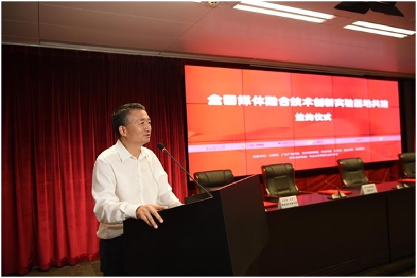 全国媒体融合技术创新实验基地签约仪式举行