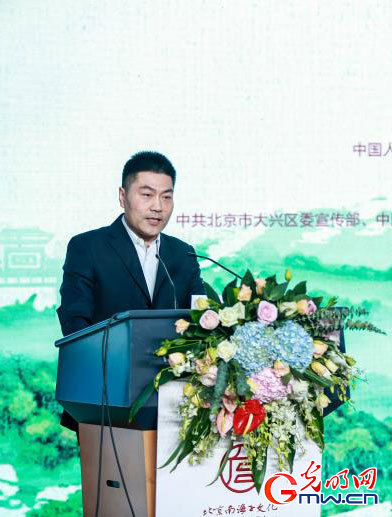 光明日报编委常戍：溯源南海子文化历史 挖掘现代价值