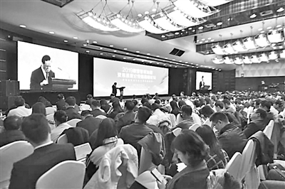 “2019新型智库治理暨思想理论传播高峰论坛”观点精要