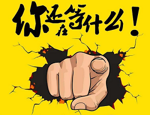 光明网面向广大网友发出“2020新春走基层”优秀作品征集函