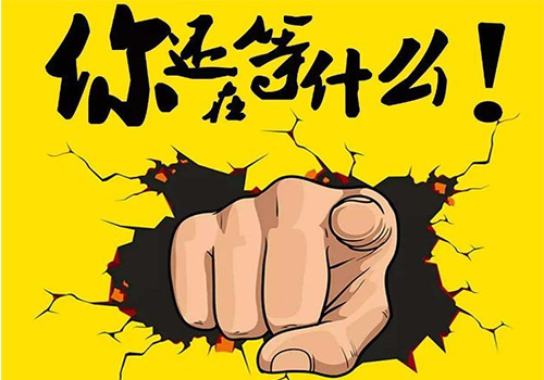 光明网面向广大网友发出“2020新春走基层”优秀作品征集函