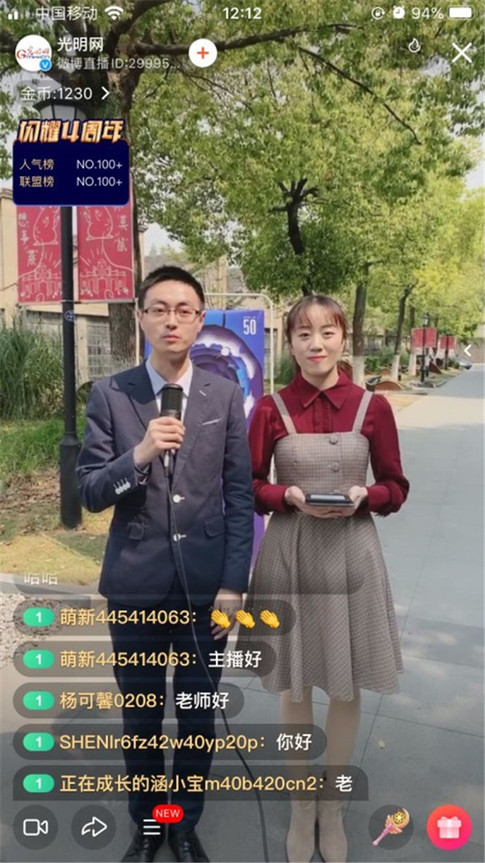 从“东方红”到漫天“星”——光明网直播传承航天精神