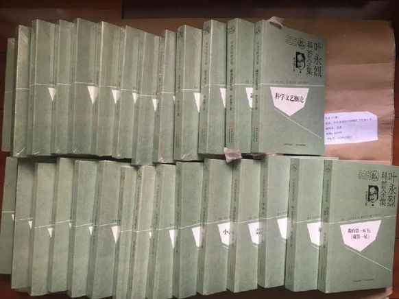 光明网披露珍贵访谈视频 缅怀著名作家叶永烈先生