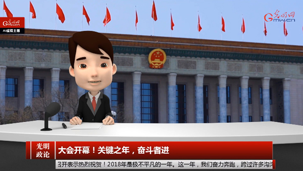 光明网社会责任报告（2019年度）