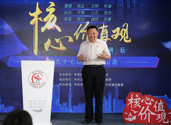 光明网社会责任报告（2019年度）