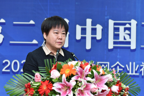 李春林副总编辑出席第二届中国互联网企业社会责任高峰论坛暨《2020中国互联网企业社会责任报告》发布会