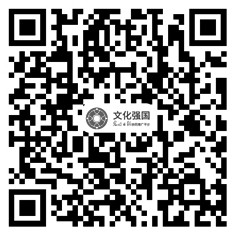 张政总编辑出席2020“中国非遗年度人物”揭晓活动并讲话